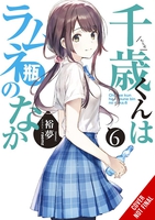 Chitose Is In the Ramune Bottle Novel Volume 6 image number 0